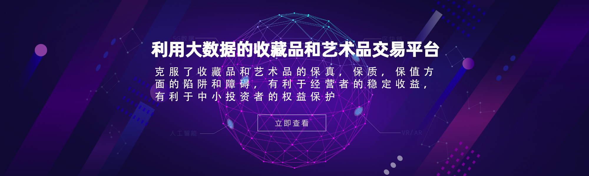 夜明珠交易市场