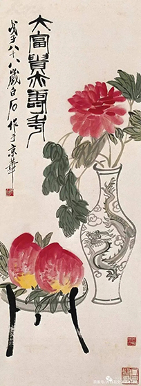 欣赏
